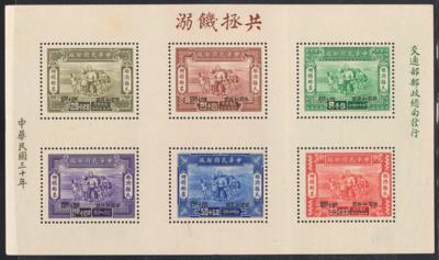 (*)/* - VR China, - Stamps