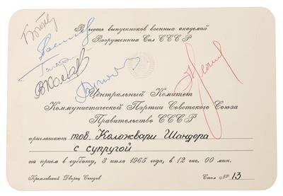 Kosmonauten, - Autographen, Handschriften, Urkunden