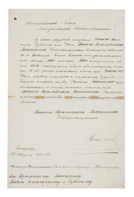 Nikolaus II., - Autografy, rukopisy, dokumenty