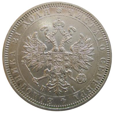 Rußland, Alexander II. 1855-1881 - Monete, medaglie e cartamoneta