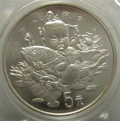 China 5 Yuan 1997 Piedfort - Mince
