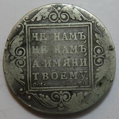 Rußland, Paul I. 1796-1801 - Münzen und Medaillen