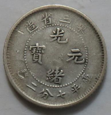 Mandschurei - Mince a medaile