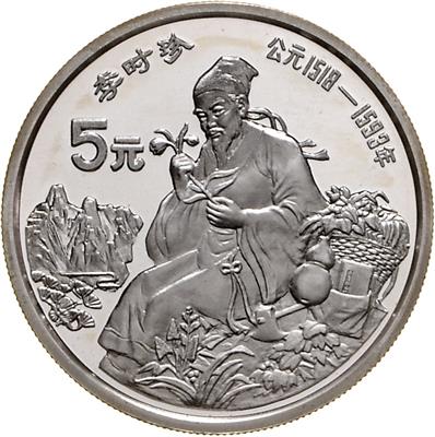 China- Große Persönlichkeiten der Geschichte, 7. Satz 1990 - Monete, medaglie e carta moneta