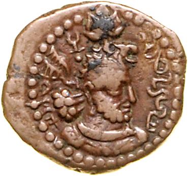 Kushano- Sasanidische Gouverneure, unter Ohrmazd (Hormizd) - Münzen, Medaillen und Papiergeld