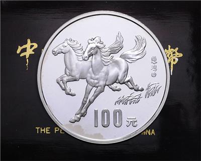 China, Volksrepublik- Jahr des Pferdes 1990 - Mince