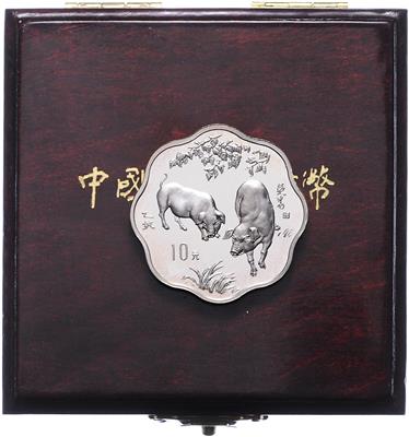 China, Volksrepublik- Jahr des Schweines 1995 - Coins