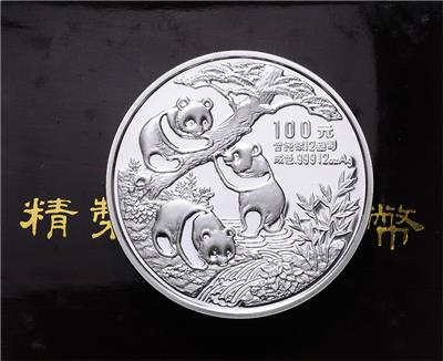 China, VolksrepublikPandaausgabe 1990 - Coins