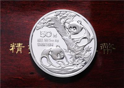 China, VolksrepublikPandaausgabe 1990 - Coins