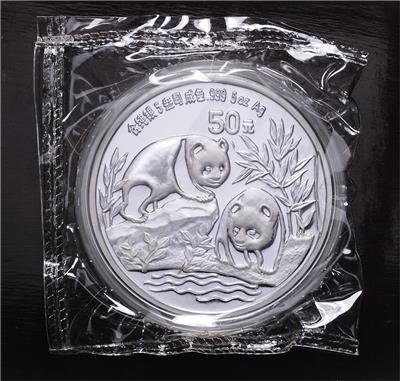 China, VolksrepublikPandaausgabe 1991 - Münzen