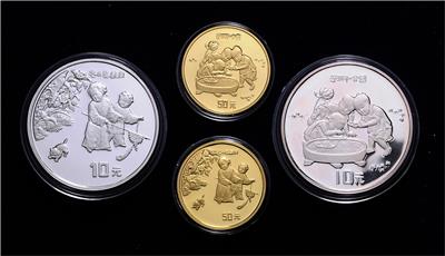 China, VolksrepublikSpielende Kinder Satz 1994 - Coins