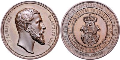 Fürst Alexander I. 1879-1886 - Coins