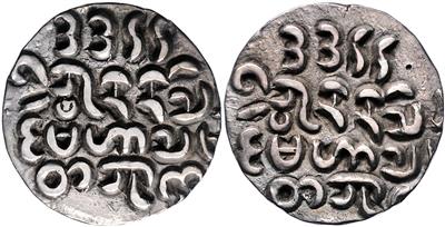 Arakan, Thaditha Dhammarit Raja BE 1139-1144 (1777-1782) - Monete, medaglie e cartamoneta
