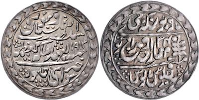 Jaipur, Madho Singh II. 1880-1922 - Münzen, Medaillen und Papiergeld