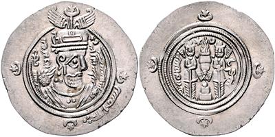 Arabo-Sasaniden, 'Ubayd Allah bin Ziyad AH 55-64 (674-683) - Coins and medals