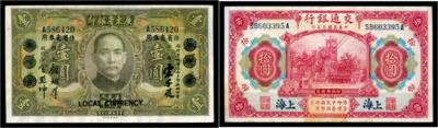 Papiergeld Asien - Coins, medals and paper money