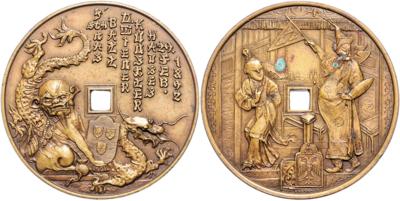 Gschnasfest des Wiener Künstlerhauses 1892 - Münzen, Medaillen und Papiergeld