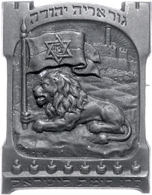 Jüdische Frontkämpfer, - Orden und Auszeichnungen