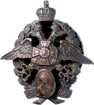 Abzeichen des 62. Suzdal Infanterie Regiments, - Orders and decorations