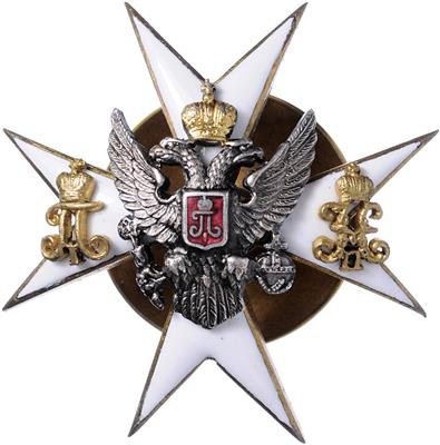 Abzeichen des 96. Omsk Infanterie Regiments, - Orders and decorations