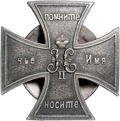 Abzeichen des kaiserlichen Garde - Ulanen Regiments, - Orden und Auszeichnungen
