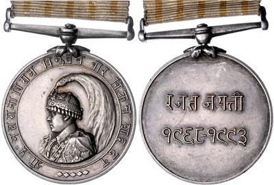 König Tribhuvan "Jubiläums Medaille" 1936, - Řády a vyznamenání