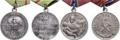 Medaille Partisan des Vaterländischen Krieges, - Orden und Auszeichnungen