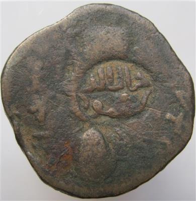 Inaliden von Amid, Jamal al-din Mahmud AH 536-579 (1141-1183) - Monete e medaglie
