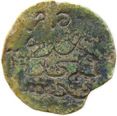 Islamisches Tonsiegel - Münzen