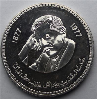 Pakistan - Monete